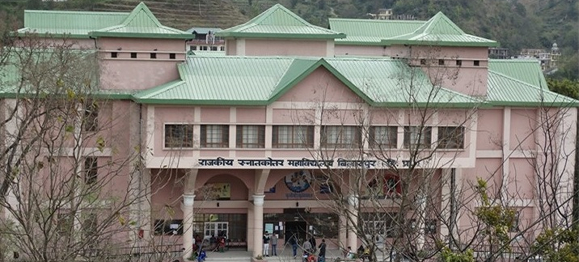 Default College Image